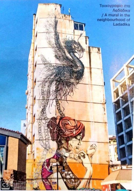 Graffitisuites#Bronze Tesalónica Exterior foto